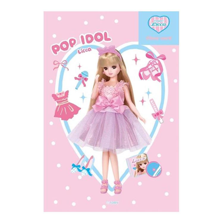 クリアカード リカちゃん アイドル アイドル