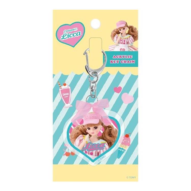 アクリルキーホルダー リカちゃん ダイナーカフェ ダイナーカフェ