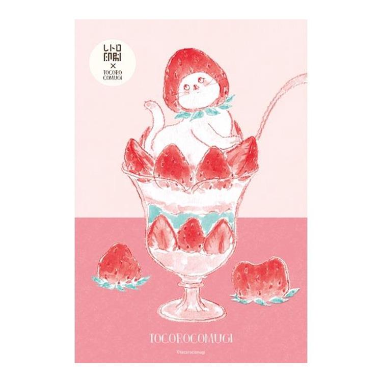 ポストカード レトロ印刷 トコロコムギ ストロベリー ストロベリー