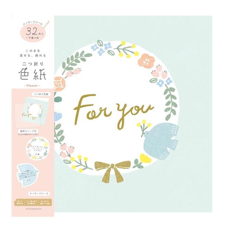 二つ折り色紙 フラワー フラワー