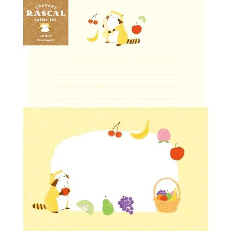 レターセット いろどりラスカル フルーツ フルーツ