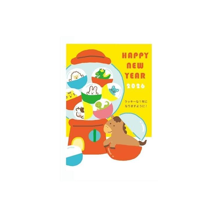 お年玉付き年賀はがき 午 N-8 3枚入り