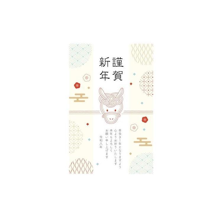 お年玉付き年賀はがき 午 N-10 3枚入り