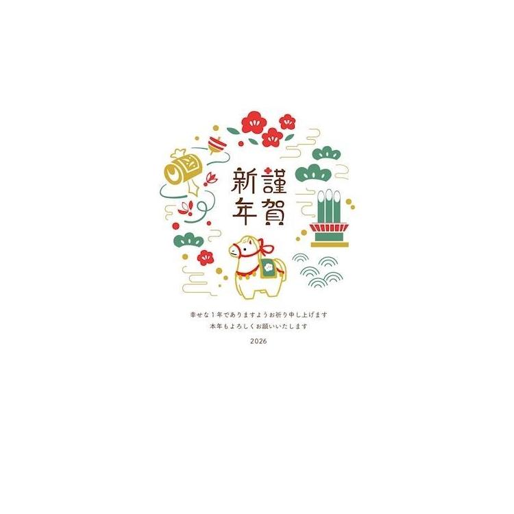 お年玉付き年賀はがき 午 N-12 3枚入り