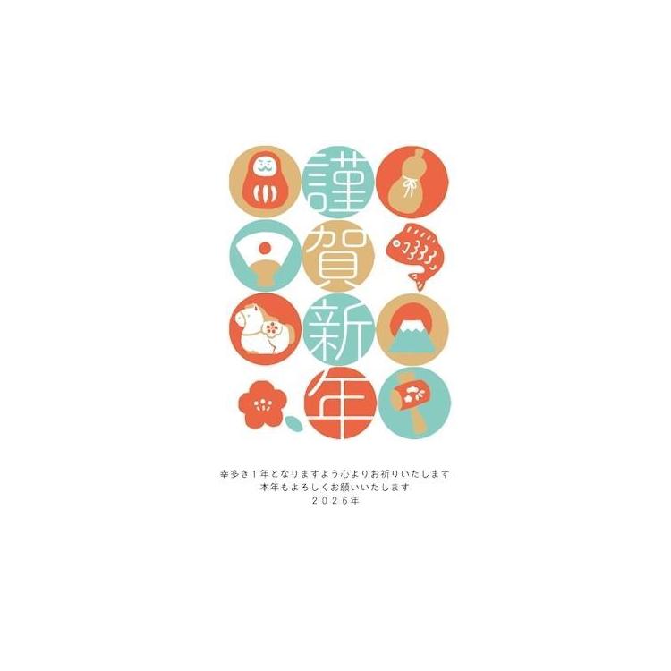 お年玉付き年賀はがき 午 N-14 3枚入り