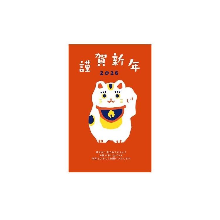 お年玉付き年賀はがき 午 N-17 3枚入り