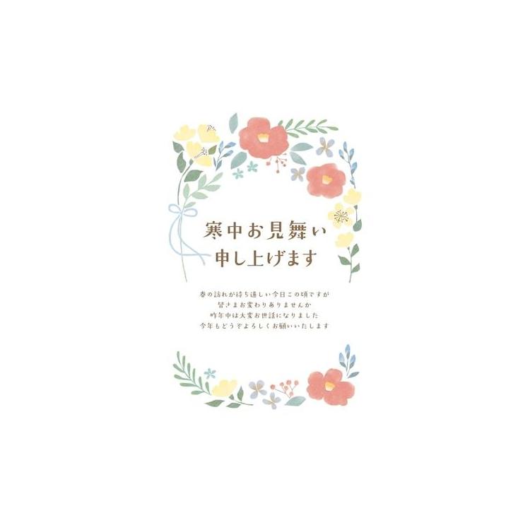 切手付き寒中見舞いはがき お花 3枚入り お花