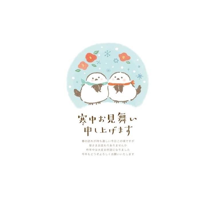 切手付き寒中見舞いはがき 仲良し白いトリ 3枚入り 仲良し白いトリ