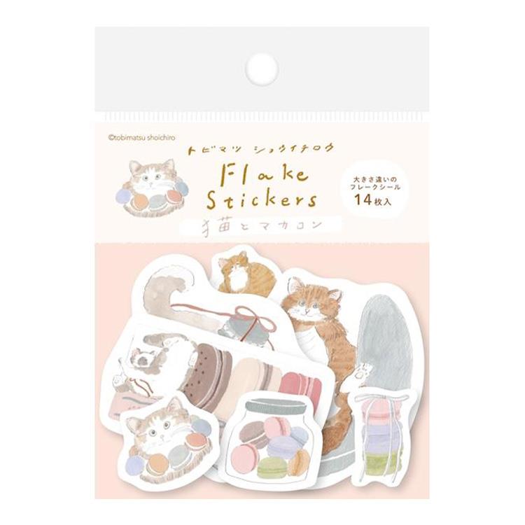 フレークシール トビマツショウイチロウ マカロン マカロン