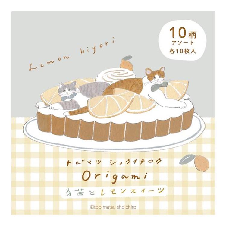 おりがみメモ トビマツショウイチロウ レモンスイーツ レモンスイーツ