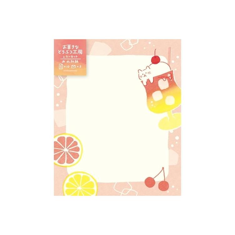 夏柄 レターセット ソーダにゃんこ ソーダにゃんこ