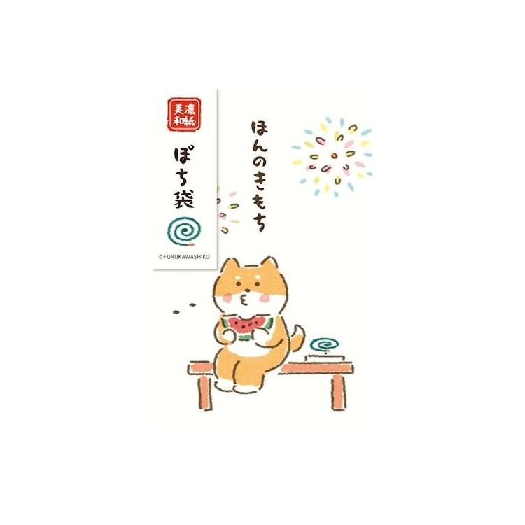 夏柄 ぽち袋 花火わん 花火わん
