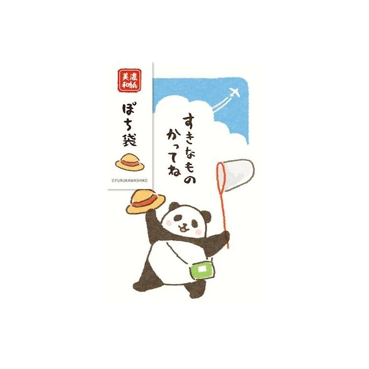 夏柄 ぽち袋 むしとりパンダ むしとりパンダ