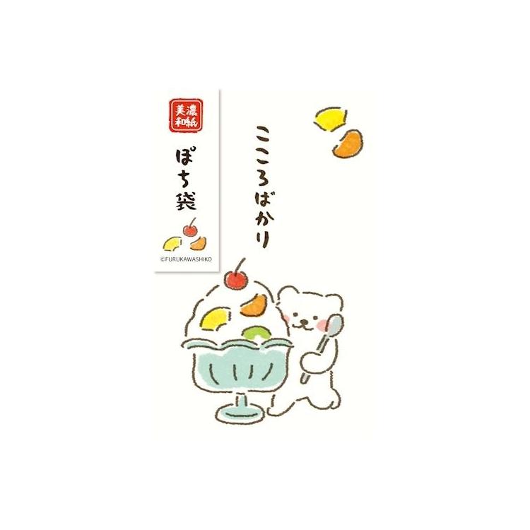 夏柄 ぽち袋 しろくまのかき氷 しろくまのかき氷