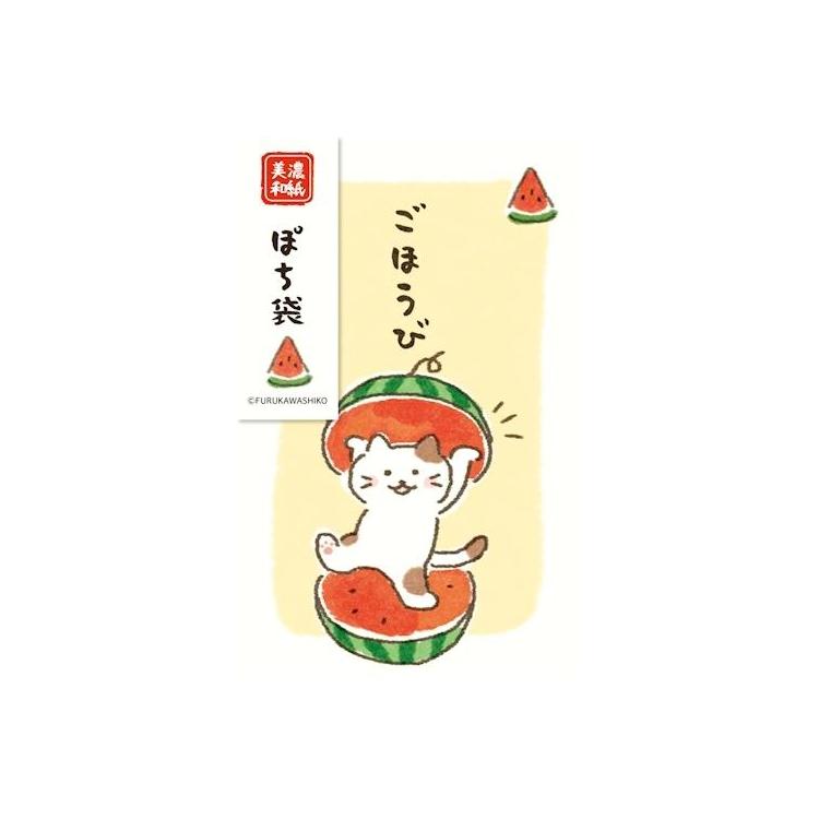 夏柄 ぽち袋 すいかにゃんこ すいかにゃんこ
