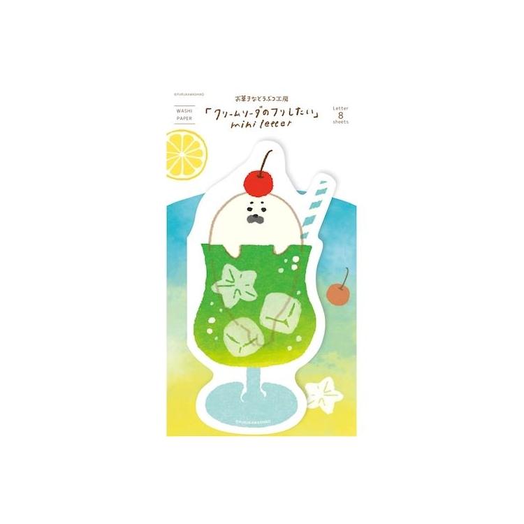 夏柄 レターセット グリーン ソーダあざらし グリーン ソーダあざらし
