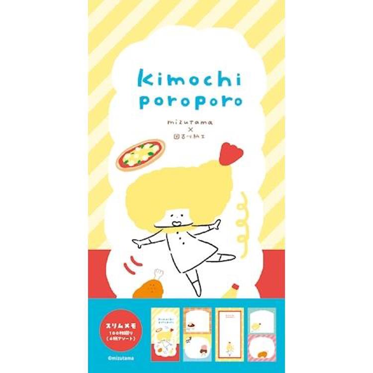 スリムメモ mizutama レストラン レストラン