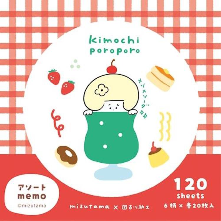 6柄アソートメモ mizutama カフェ カフェ