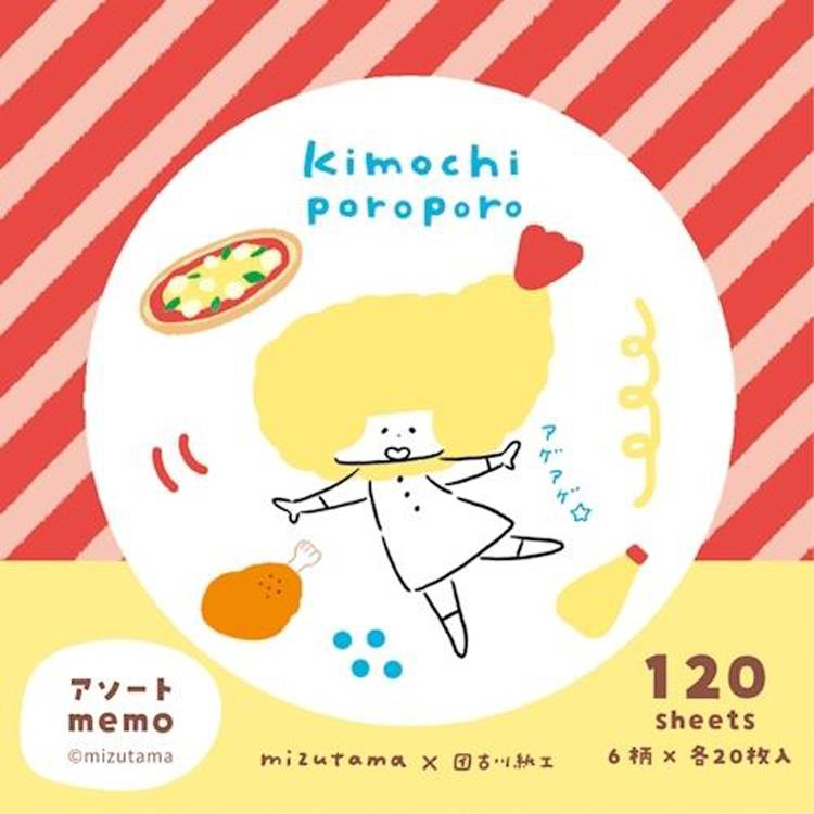 6柄アソートメモ mizutama レストラン レストラン