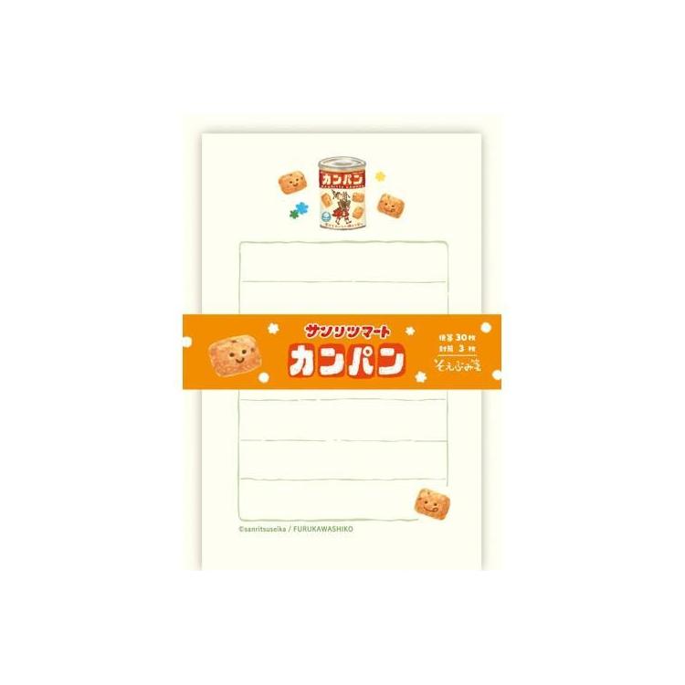 三立製菓 そえぶみ箋 カンパン カンパン