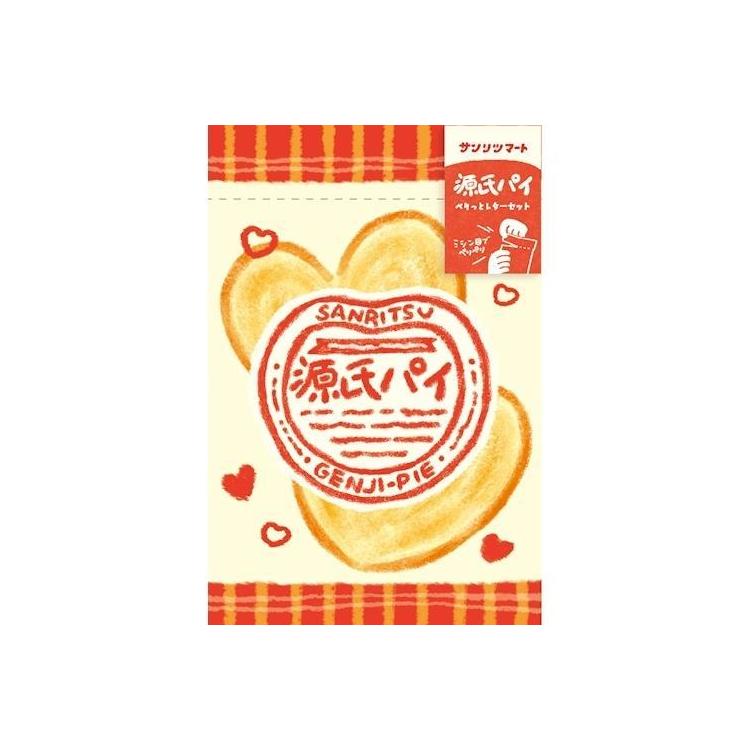三立製菓 ペりっとレターセット 源氏パイ 源氏パイ