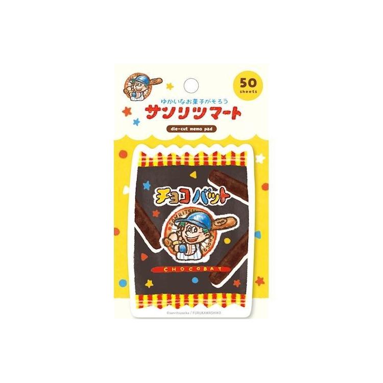 三立製菓 ダイカットメモ チョコバット チョコバット