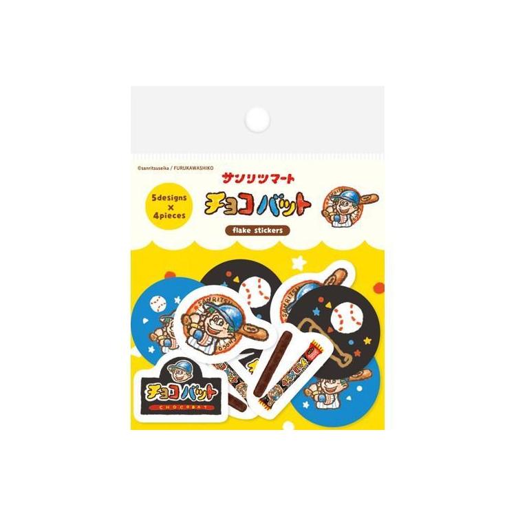 三立製菓 和紙フレークシール チョコバット チョコバット