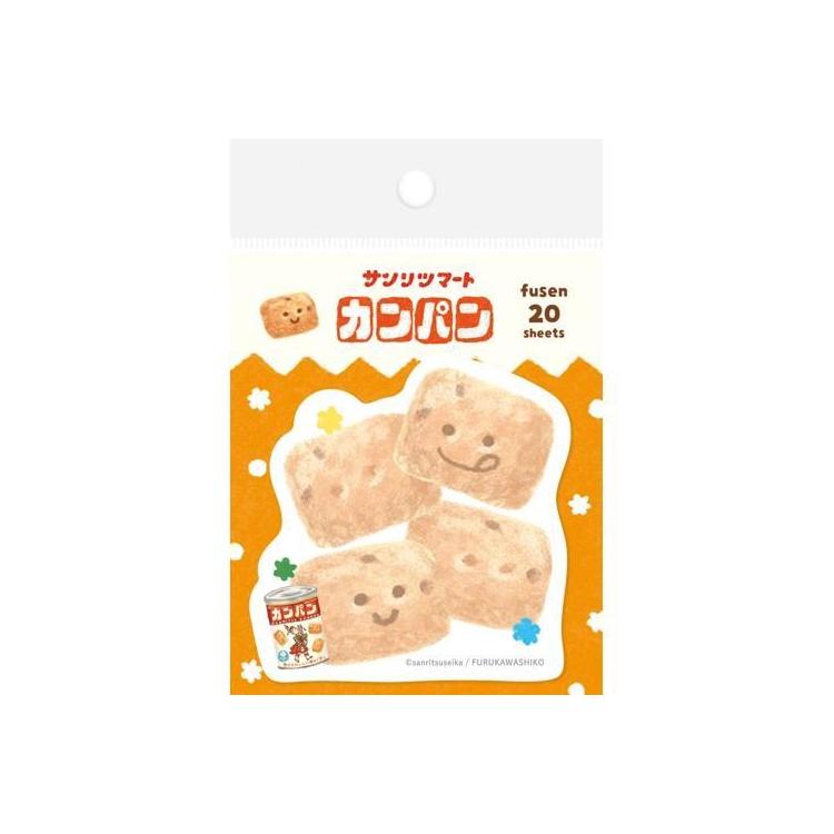 三立製菓 型抜き付箋 カンパン カンパン