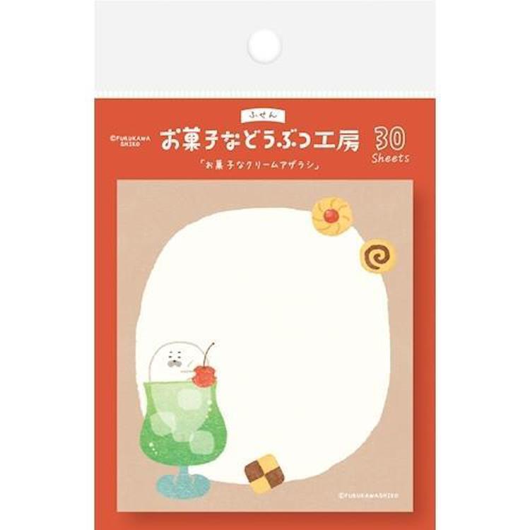付箋 お菓子などうぶつ工房 クリームアザラシ クリームアザラシ