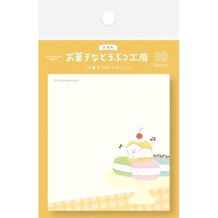 付箋 お菓子などうぶつ工房 はさまれワンコ はさまれワンコ