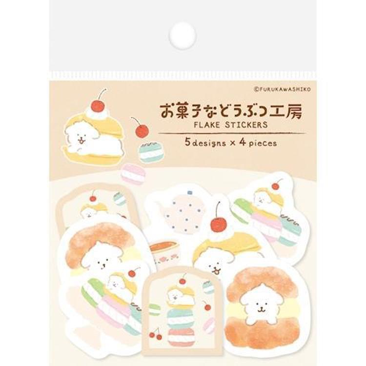 和紙フレークシール お菓子などうぶつ工房 はさまれワンコ はさまれワンコ