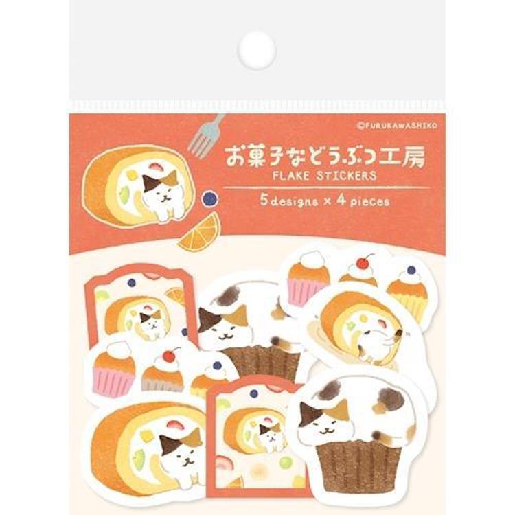 なつひろ様ご確認用☆お菓子詰め合わせ☆和紙シール 和紙フレークシール お菓子などうぶつ工房 すきまニャンコ(すきま