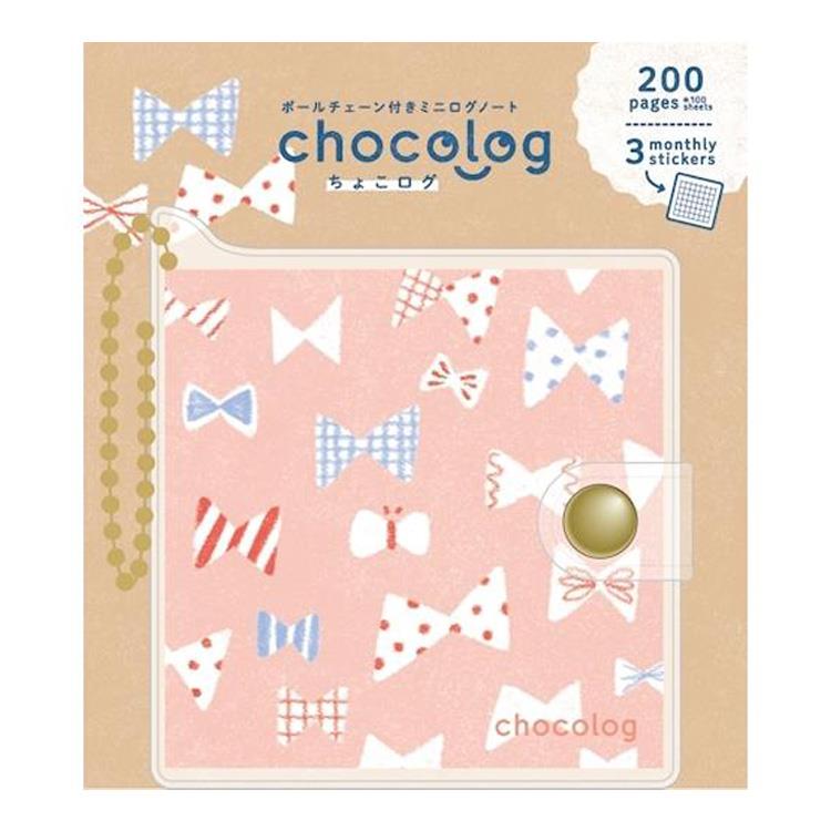 ちょこログ リボン リボン
