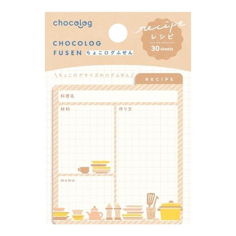 ちょこログふせん レシピ レシピ