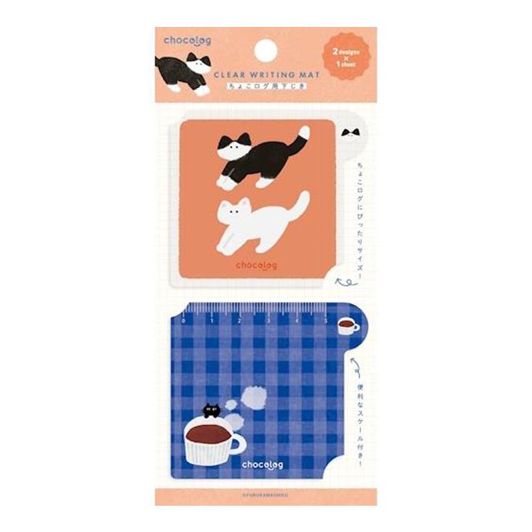 ちょこログ用下じき ネコ ネコ