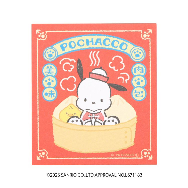 メモパッド はぴだんぶい中華街 ポチャッコ ポチャッコ