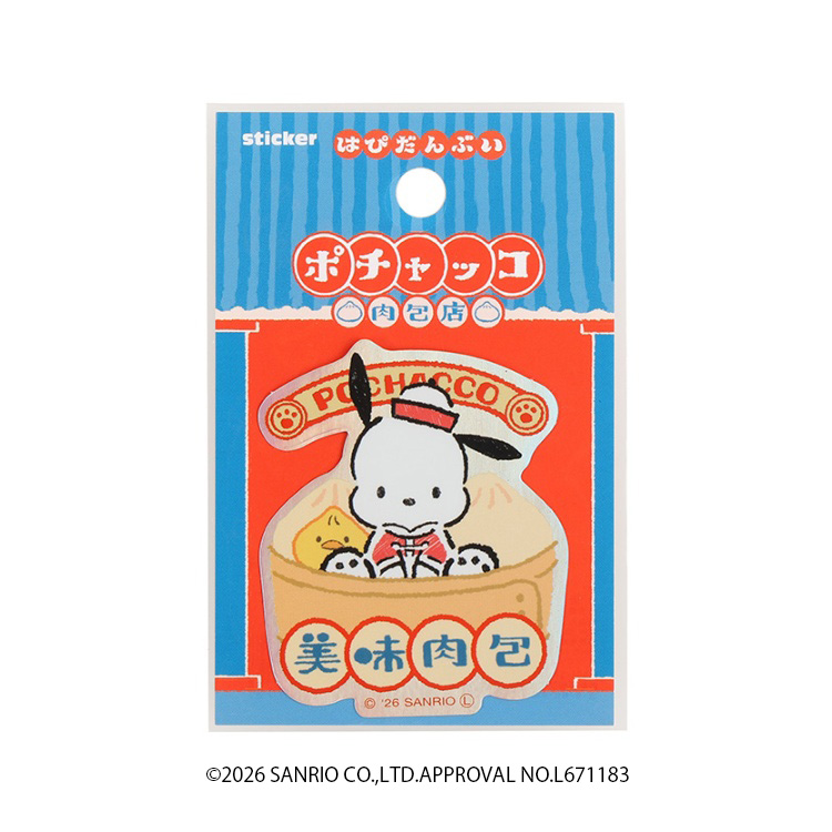 オーロラステッカー はぴだんぶい中華街 ポチャッコ ポチャッコ