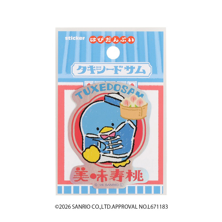 オーロラステッカー はぴだんぶい中華街 タキシードサム タキシードサム
