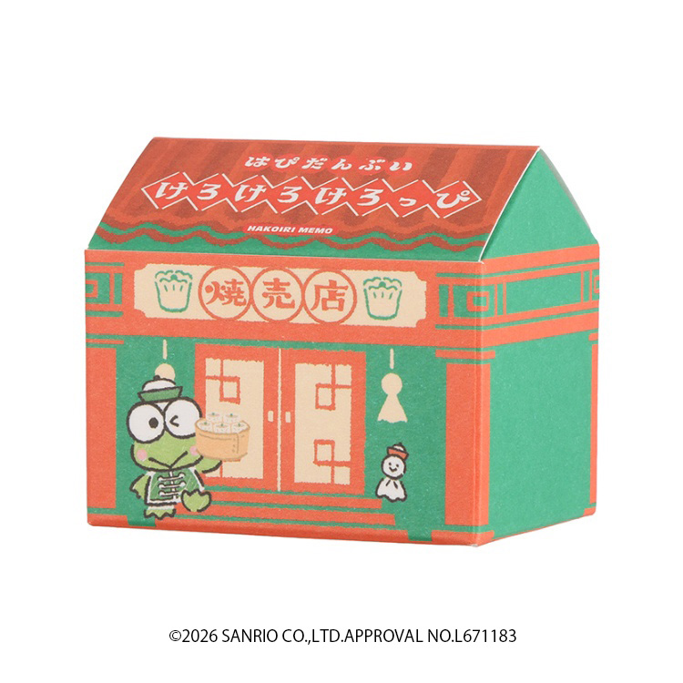 箱入りメモ はぴだんぶい中華街 けろけろけろっぴ けろけろけろっぴ