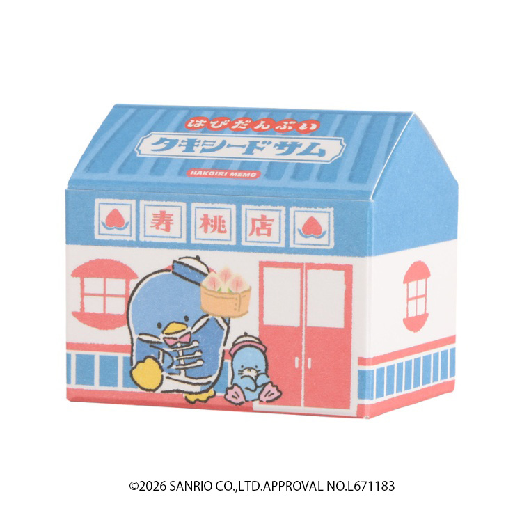 箱入りメモ はぴだんぶい中華街 タキシードサム タキシードサム