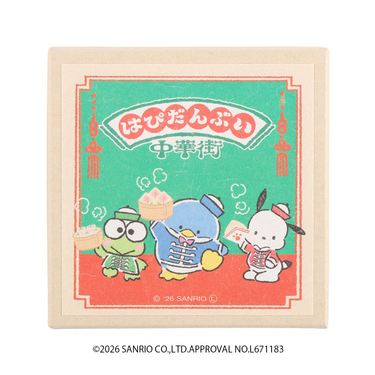 おりがみ小箱 はぴだんぶい中華街 はぴだんぶいC はぴだんぶいC