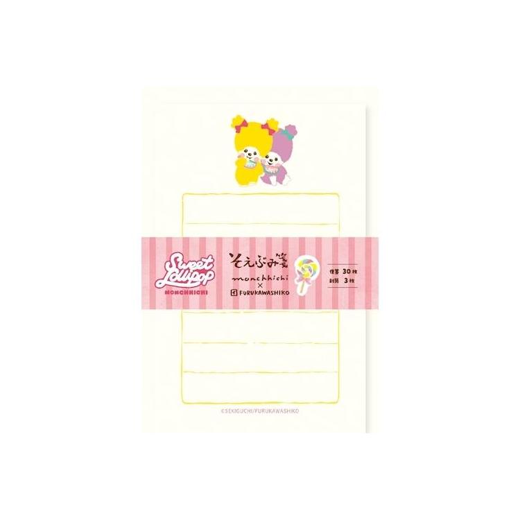 そえぶみ箋 モンチッチ ロリポップ モンチッチ ロリポップ
