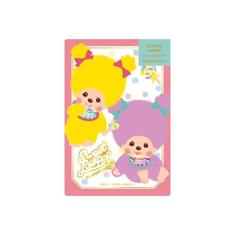 箔押しクリアカード モンチッチ ロリポップ ロリポップ