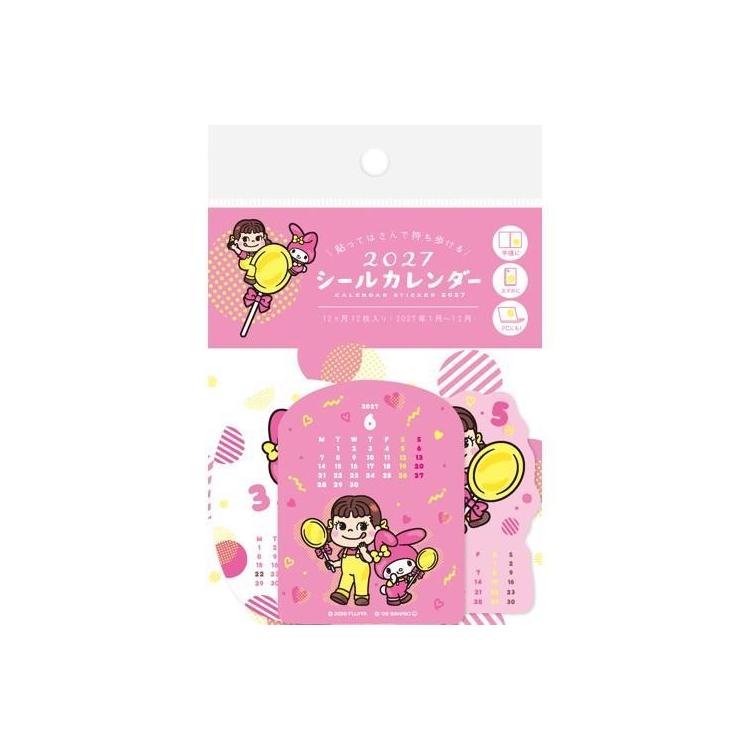 2027年1月始まり シールカレンダー ペコ×ハローキティ シール ペコ×ハローキティ
