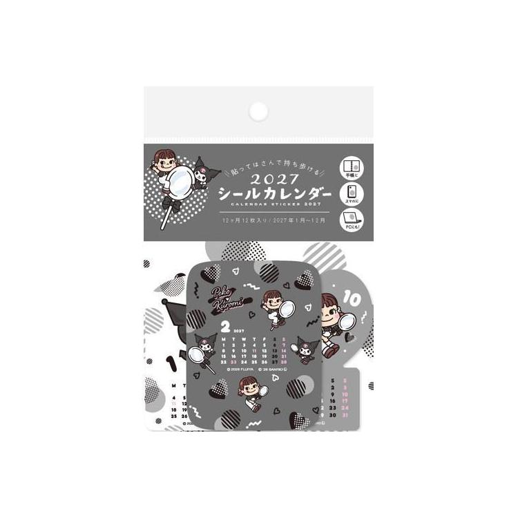 2027年1月始まり シールカレンダー ペコ×マイメロディディ シール ペコ×マイメロディディ