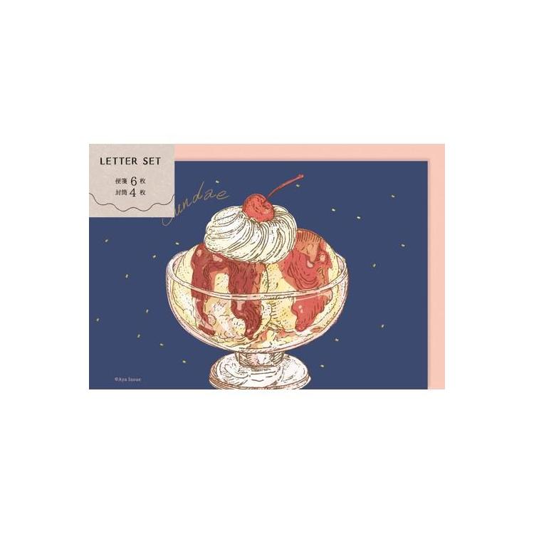 いのうえ彩 箔押しミニレターセット サンデー サンデー