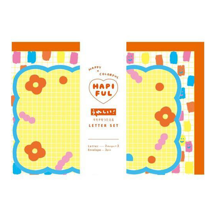 ハピフル レターセット うれしい うれしい