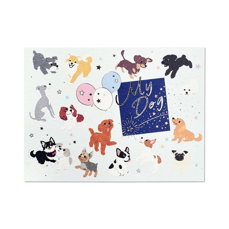 ふみ揃え便箋 マイ ドッグ 2柄10枚入り