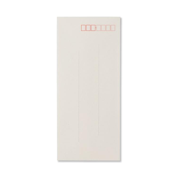 封筒 紙司撰 鳩羽紫色箋 タテ罫