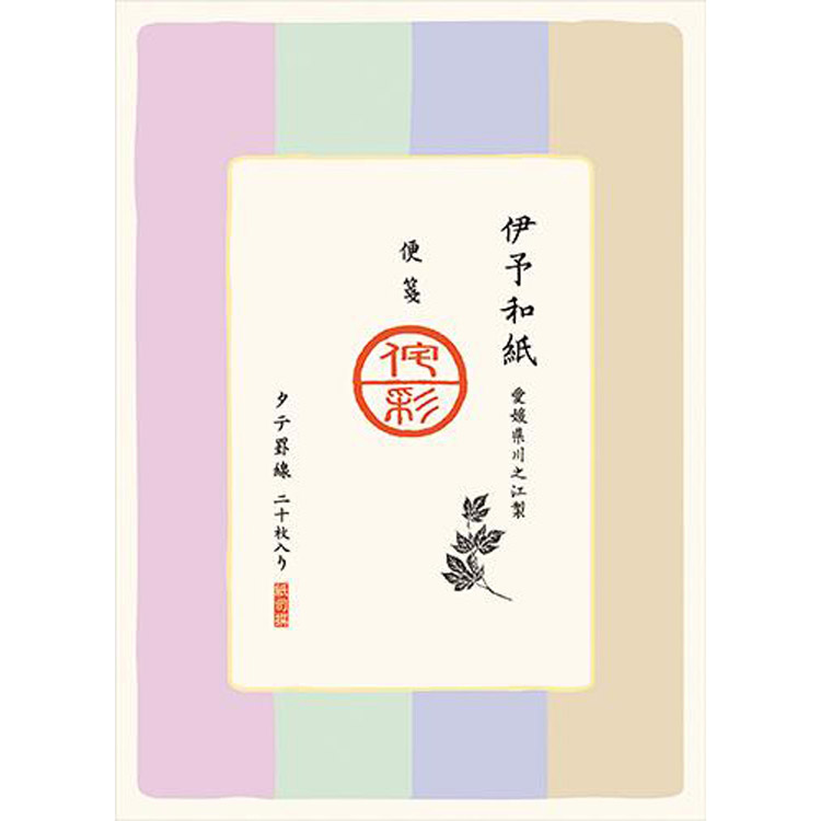 ジーシープレス 便箋 紙司撰 侘彩 タテ罫 メーカー品番255-52 通販